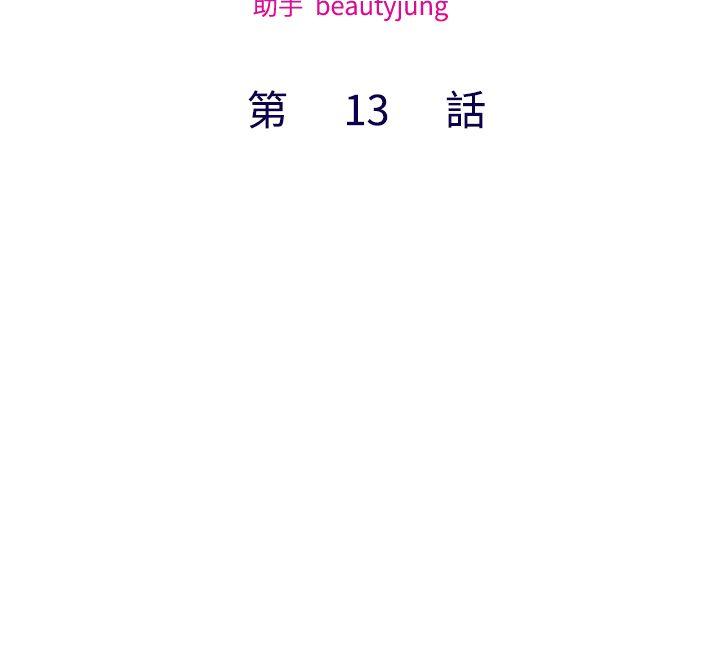 [韩国漫画] 私生:爱到痴狂 剧情,巨乳大奶#[30P]-7