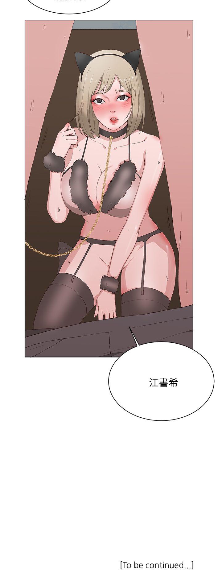 [韩国漫画] 私生:爱到痴狂 剧情,巨乳大奶#[29P]-29