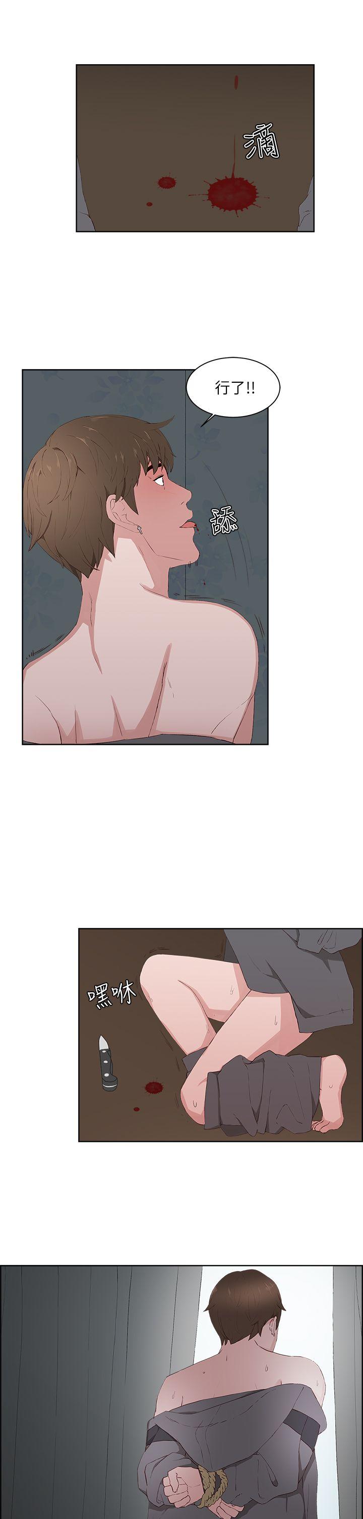 [韩国漫画] 私生:爱到痴狂 剧情,巨乳大奶#[29P]-8