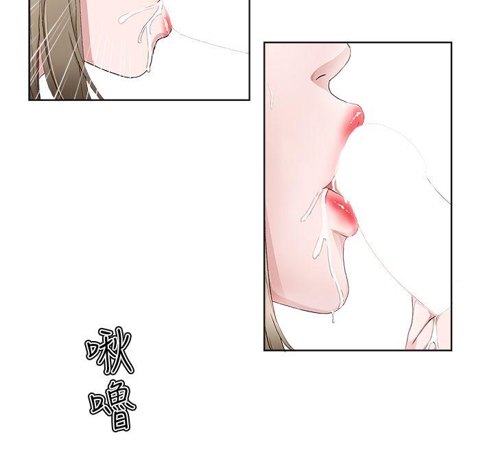 [韩国漫画] 私生:爱到痴狂 剧情,巨乳大奶#[29P]-19