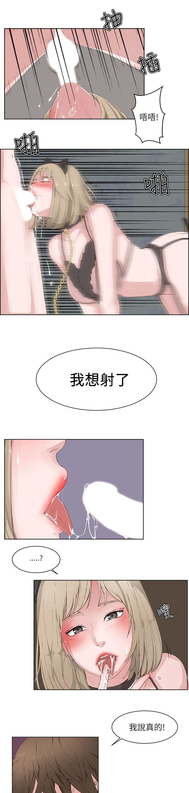 [韩国漫画] 私生:爱到痴狂 剧情,巨乳大奶#[30P]-11