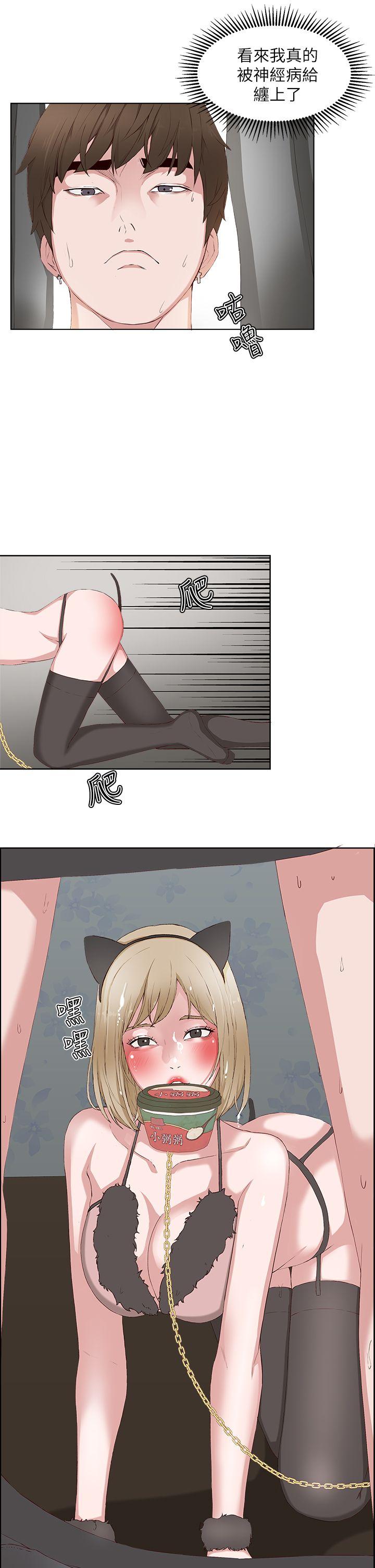 [韩国漫画] 私生:爱到痴狂 剧情,巨乳大奶#[30P]-23