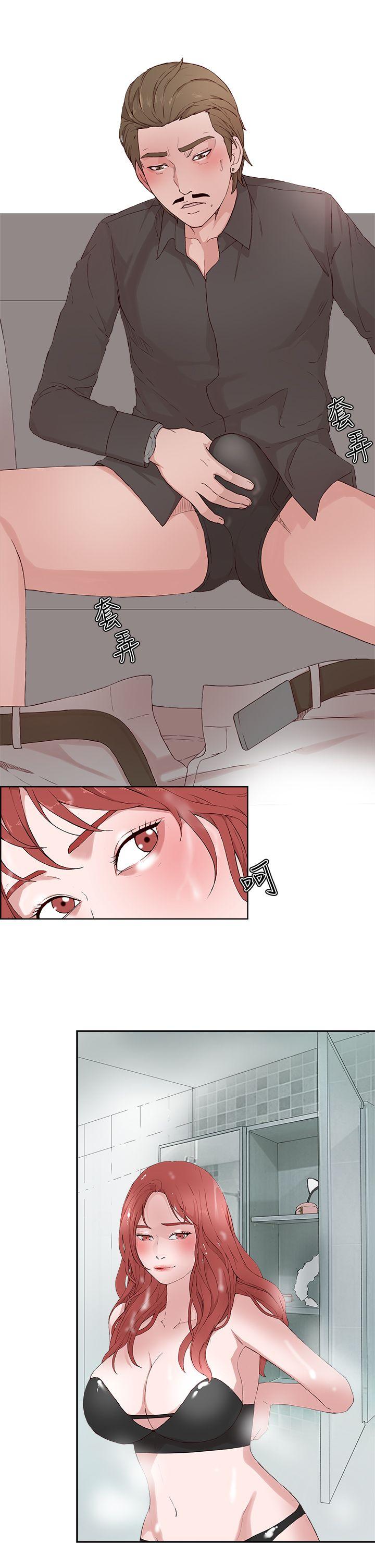 [韩国漫画] 私生:爱到痴狂 剧情,巨乳大奶#[31P]-1