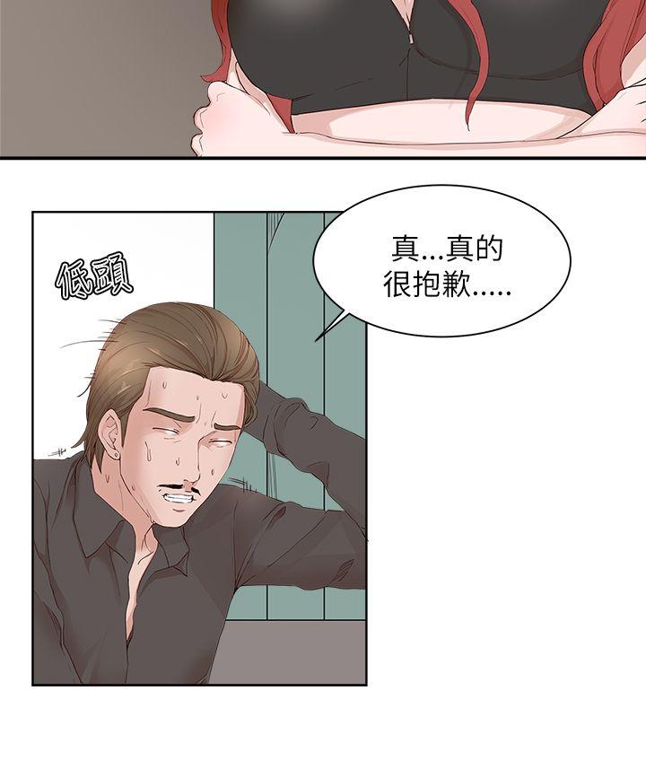 [韩国漫画] 私生:爱到痴狂 剧情,巨乳大奶#[31P]-10
