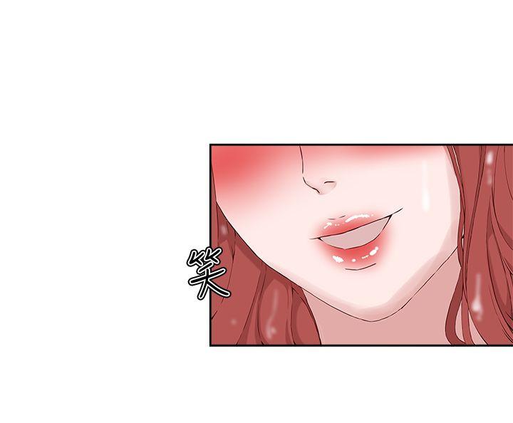 [韩国漫画] 私生:爱到痴狂 剧情,巨乳大奶#[31P]-2