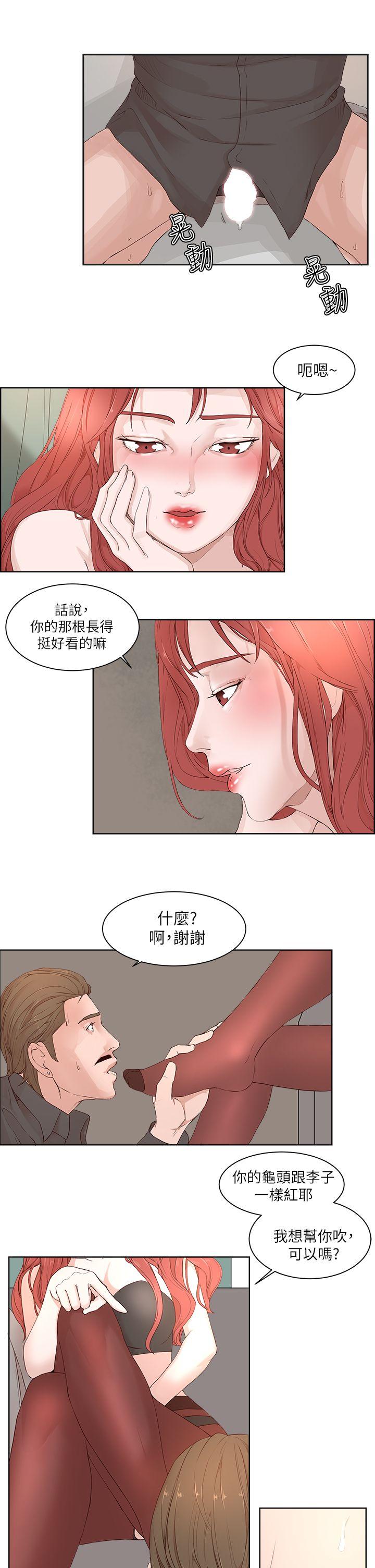 [韩国漫画] 私生:爱到痴狂 剧情,巨乳大奶#[31P]-23