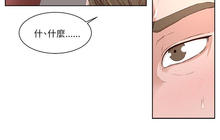 [韩国漫画] 私生:爱到痴狂 剧情,巨乳大奶#[31P]-24