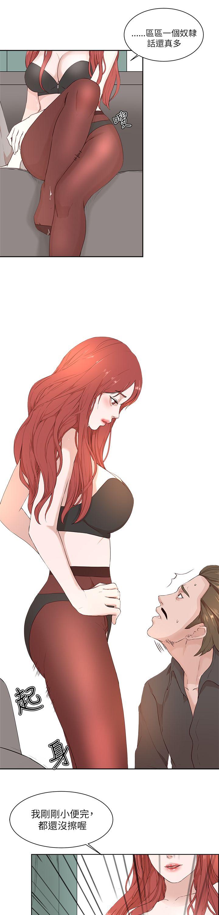 [韩国漫画] 私生:爱到痴狂 剧情,巨乳大奶#[31P]-29