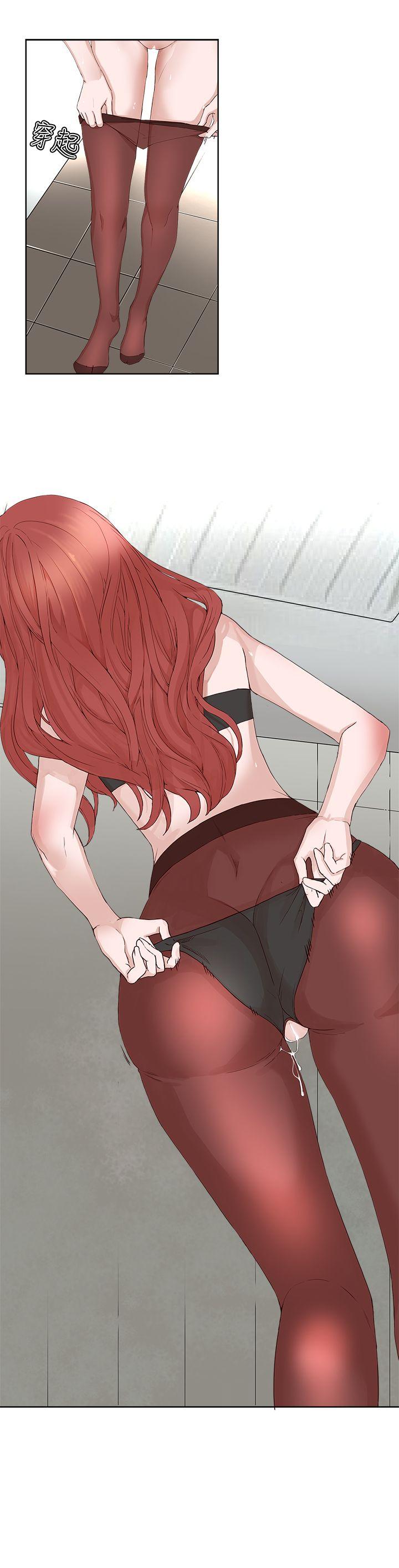[韩国漫画] 私生:爱到痴狂 剧情,巨乳大奶#[31P]-3