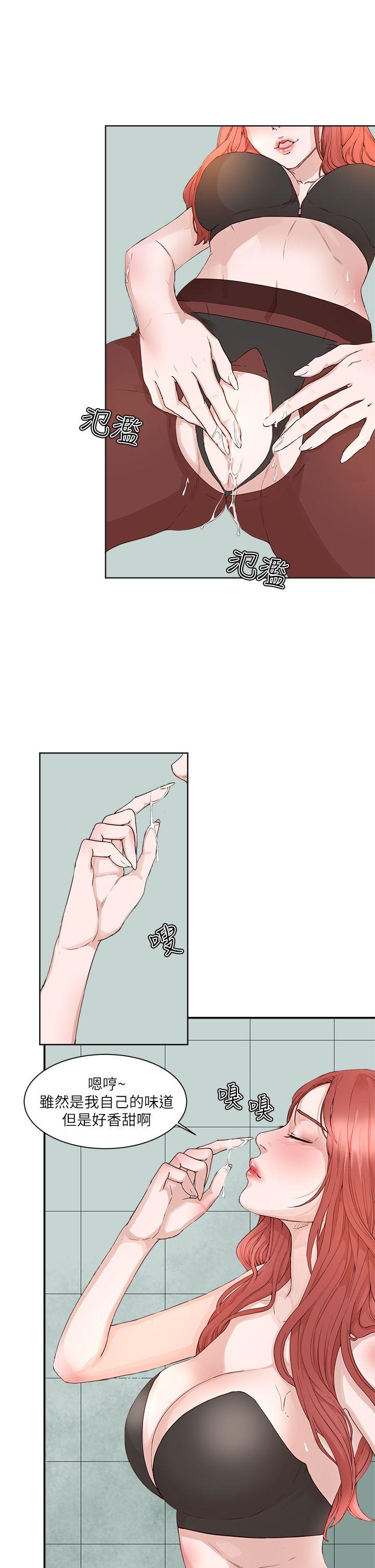[韩国漫画] 私生:爱到痴狂 剧情,巨乳大奶#[31P]-4