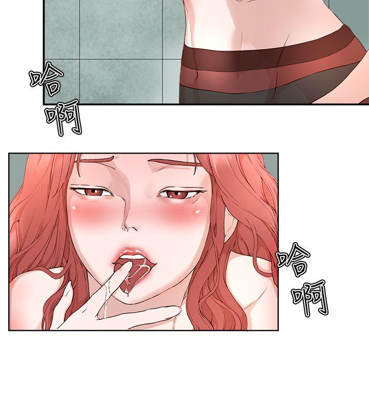 [韩国漫画] 私生:爱到痴狂 剧情,巨乳大奶#[31P]-5