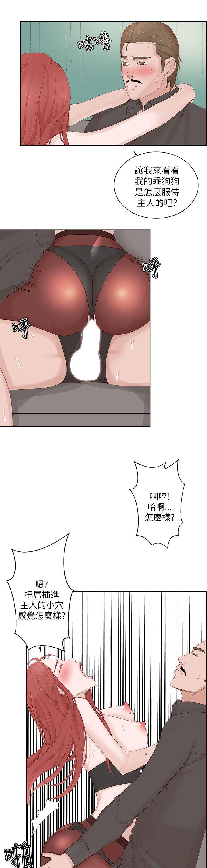 [韩国漫画] 私生:爱到痴狂 剧情,巨乳大奶#[30P]-13