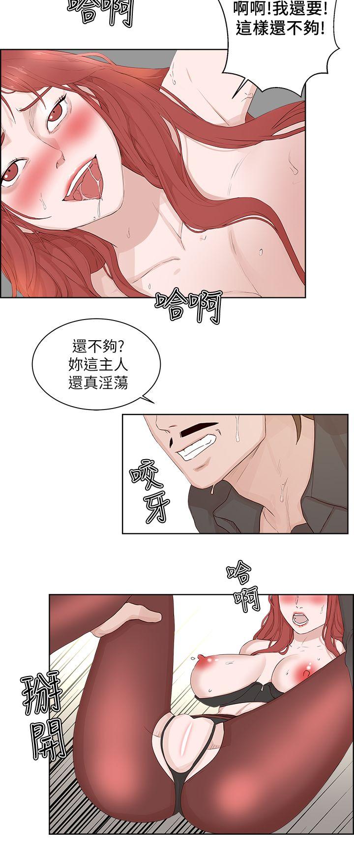 [韩国漫画] 私生:爱到痴狂 剧情,巨乳大奶#[30P]-20