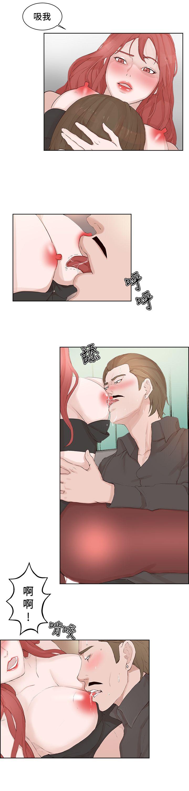 [韩国漫画] 私生:爱到痴狂 剧情,巨乳大奶#[30P]-5