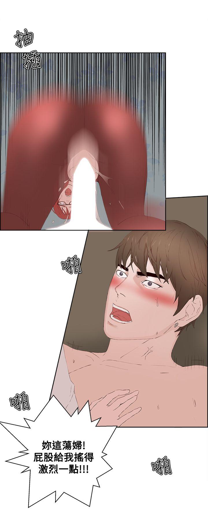 [韩国漫画] 私生:爱到痴狂 剧情,巨乳大奶#[31P]-26