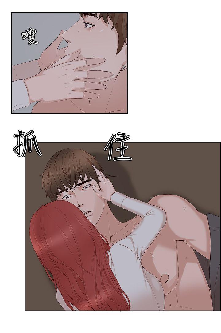 [韩国漫画] 私生:爱到痴狂 剧情,巨乳大奶#[31P]-7
