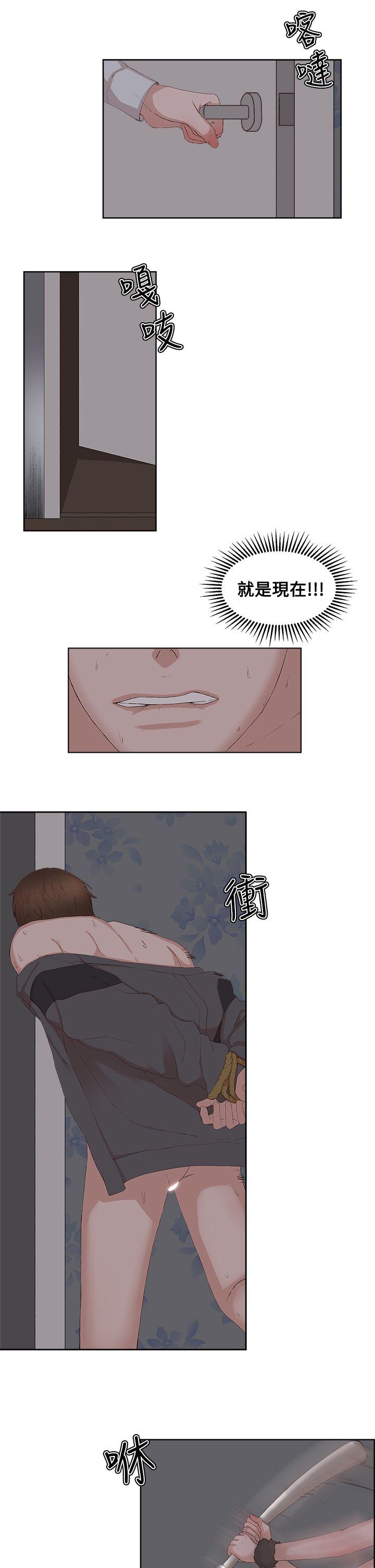 [韩国漫画] 私生:爱到痴狂 剧情,巨乳大奶#[31P]-23