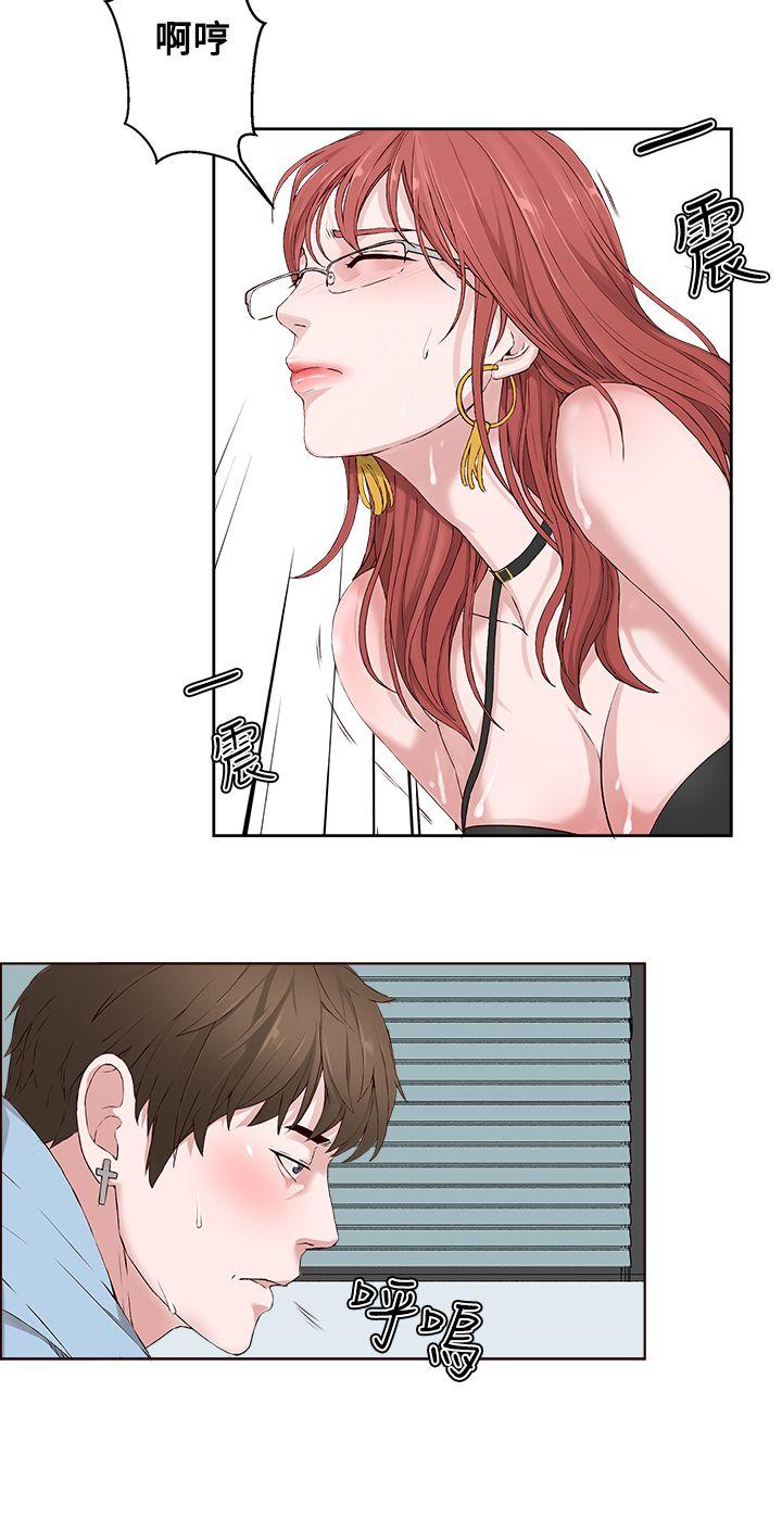 [韩国漫画] 私生:爱到痴狂 剧情,巨乳大奶#[30P]-22