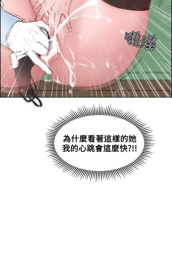 [韩国漫画] 私生:爱到痴狂 剧情,巨乳大奶#[30P]-24