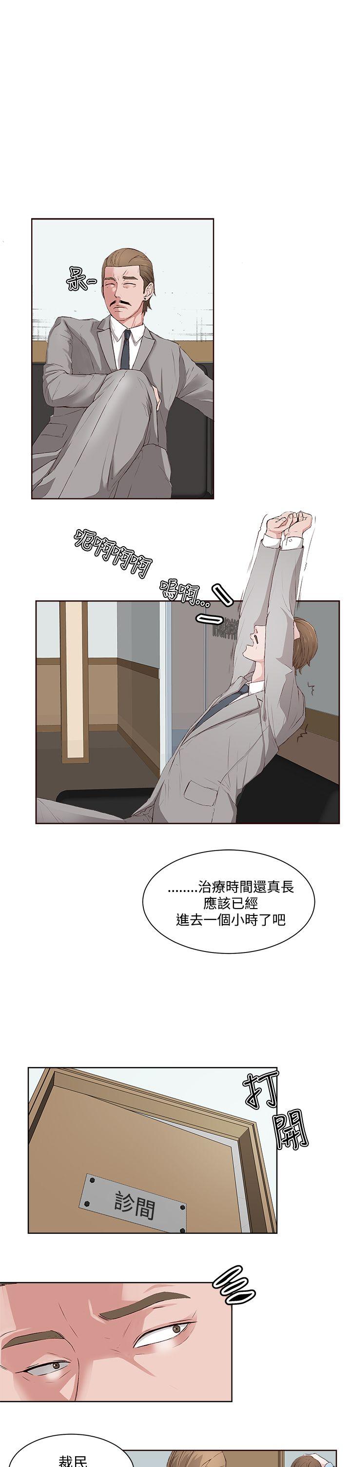 [韩国漫画] 私生:爱到痴狂 剧情,巨乳大奶#[30P]-25