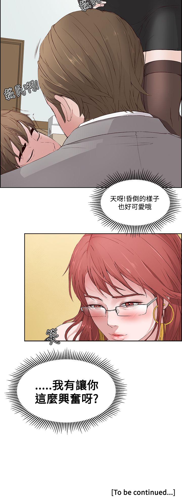 [韩国漫画] 私生:爱到痴狂 剧情,巨乳大奶#[30P]-30