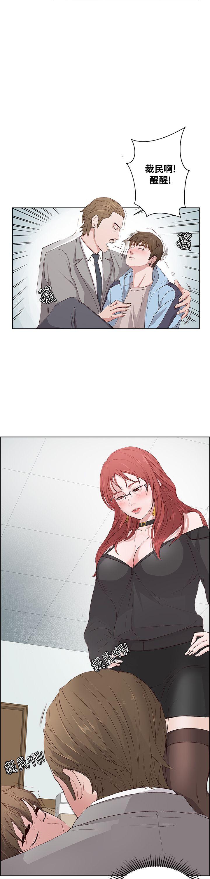 [韩国漫画] 私生:爱到痴狂 剧情,巨乳大奶#[30P]-1