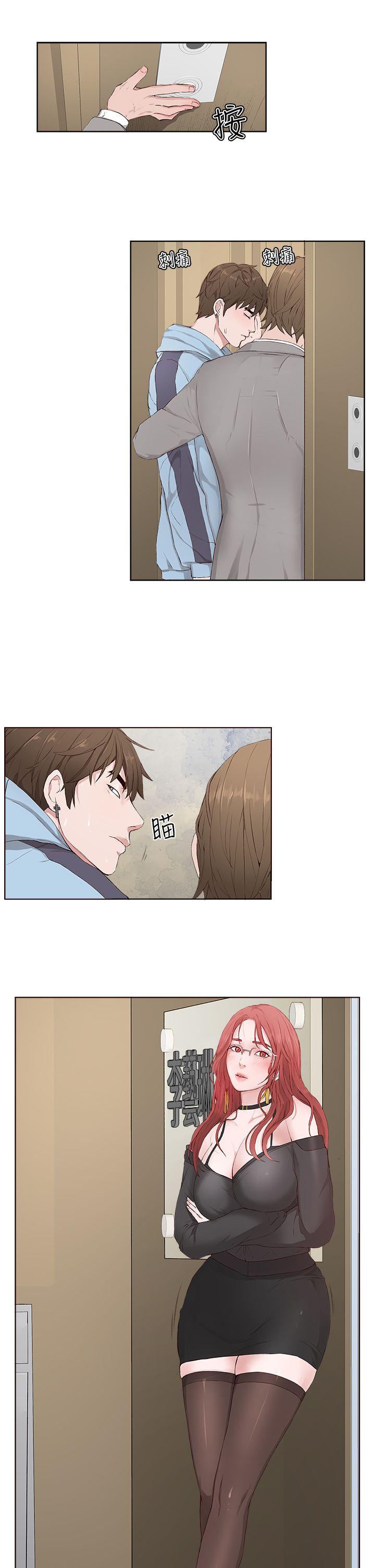 [韩国漫画] 私生:爱到痴狂 剧情,巨乳大奶#[30P]-13