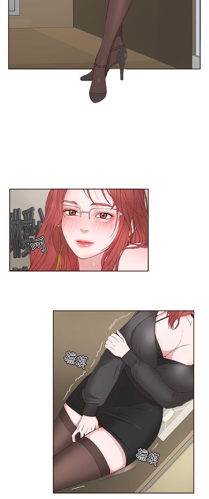 [韩国漫画] 私生:爱到痴狂 剧情,巨乳大奶#[30P]-14