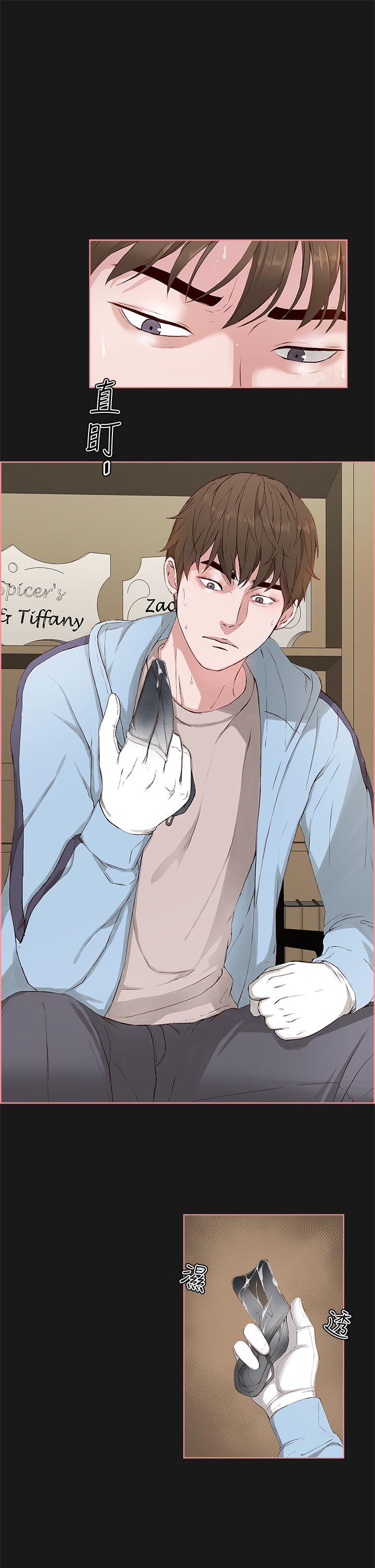 [韩国漫画] 私生:爱到痴狂 剧情,巨乳大奶#[30P]-21