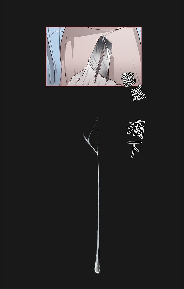[韩国漫画] 私生:爱到痴狂 剧情,巨乳大奶#[30P]-22