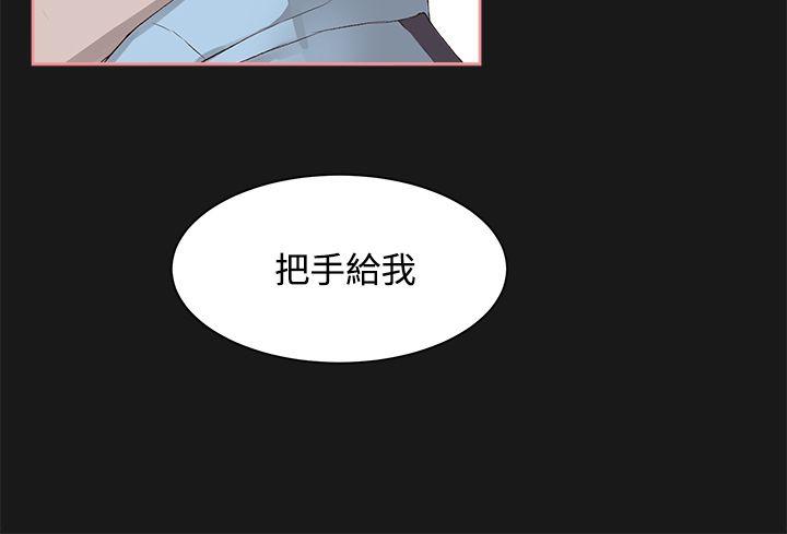 [韩国漫画] 私生:爱到痴狂 剧情,巨乳大奶#[30P]-24