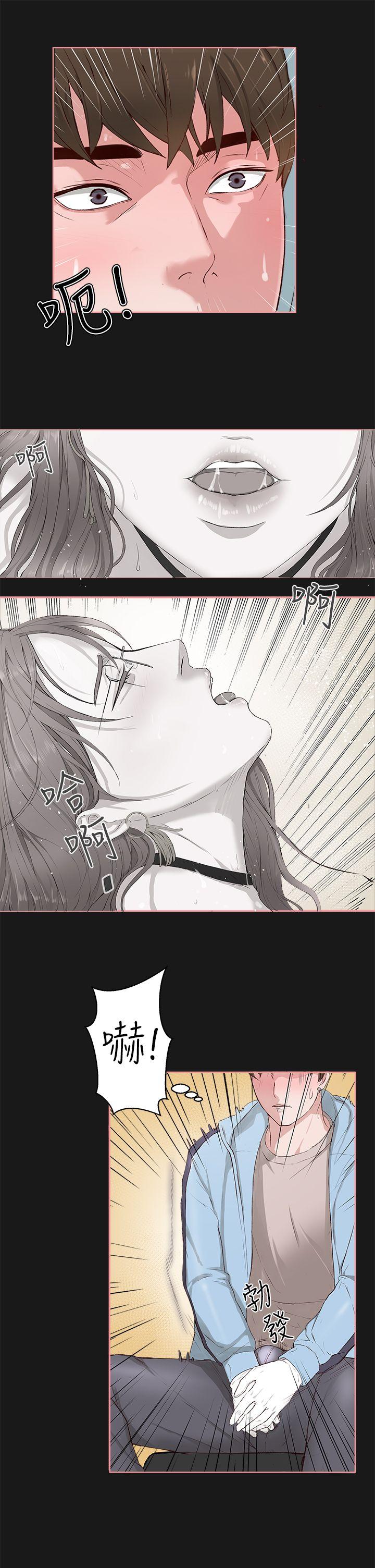 [韩国漫画] 私生:爱到痴狂 剧情,巨乳大奶#[30P]-29