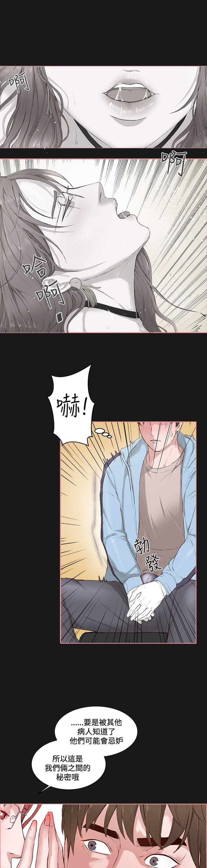 [韩国漫画] 私生:爱到痴狂 剧情,巨乳大奶#[30P]-1