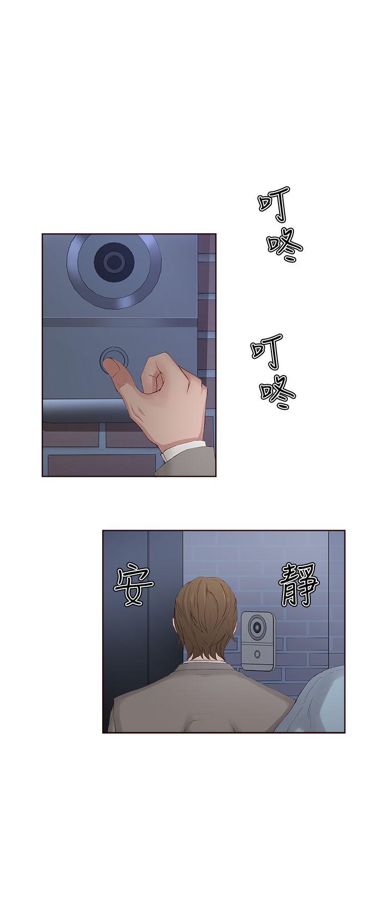 [韩国漫画] 私生:爱到痴狂 剧情,巨乳大奶#[30P]-10