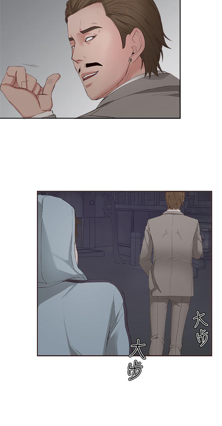 [韩国漫画] 私生:爱到痴狂 剧情,巨乳大奶#[30P]-12