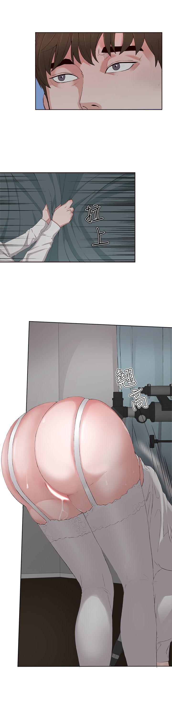 [韩国漫画] 私生:爱到痴狂 剧情,巨乳大奶#[30P]-15