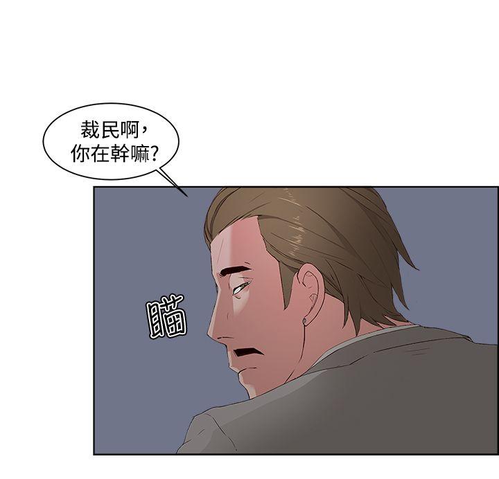 [韩国漫画] 私生:爱到痴狂 剧情,巨乳大奶#[30P]-16