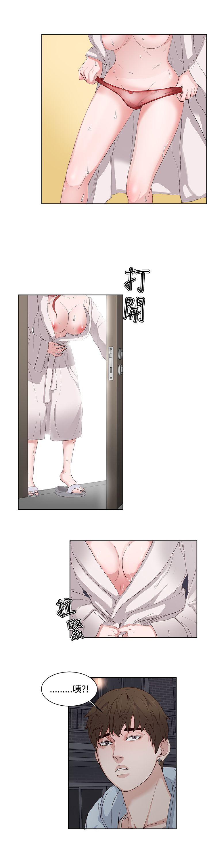 [韩国漫画] 私生:爱到痴狂 剧情,巨乳大奶#[30P]-19