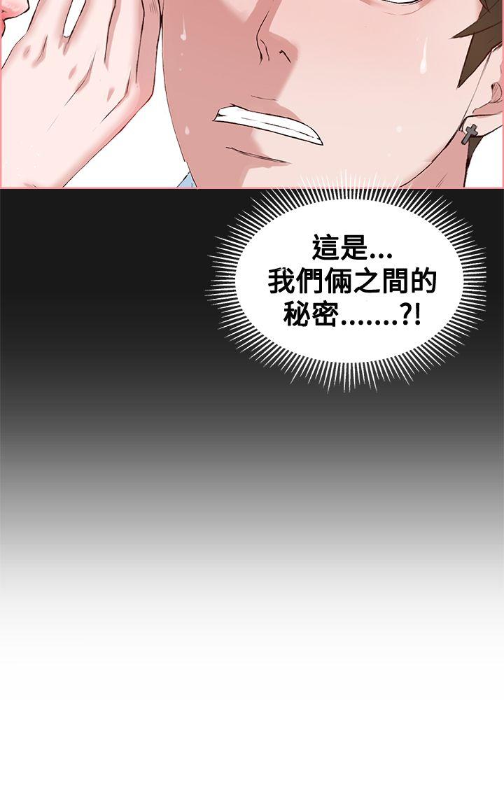 [韩国漫画] 私生:爱到痴狂 剧情,巨乳大奶#[30P]-2