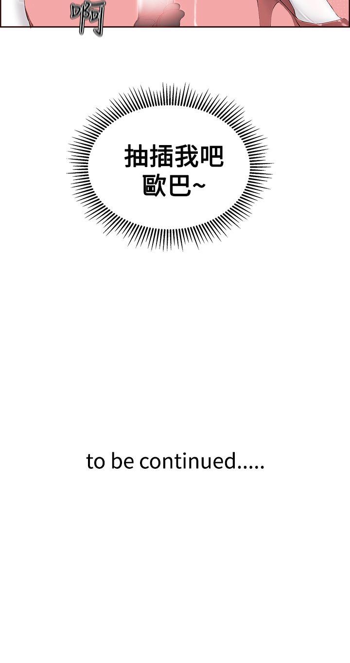 [韩国漫画] 私生:爱到痴狂 剧情,巨乳大奶#[30P]-30