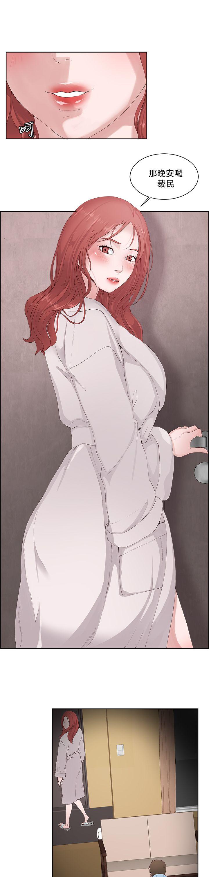 [韩国漫画] 私生:爱到痴狂 剧情,巨乳大奶#[30P]-21