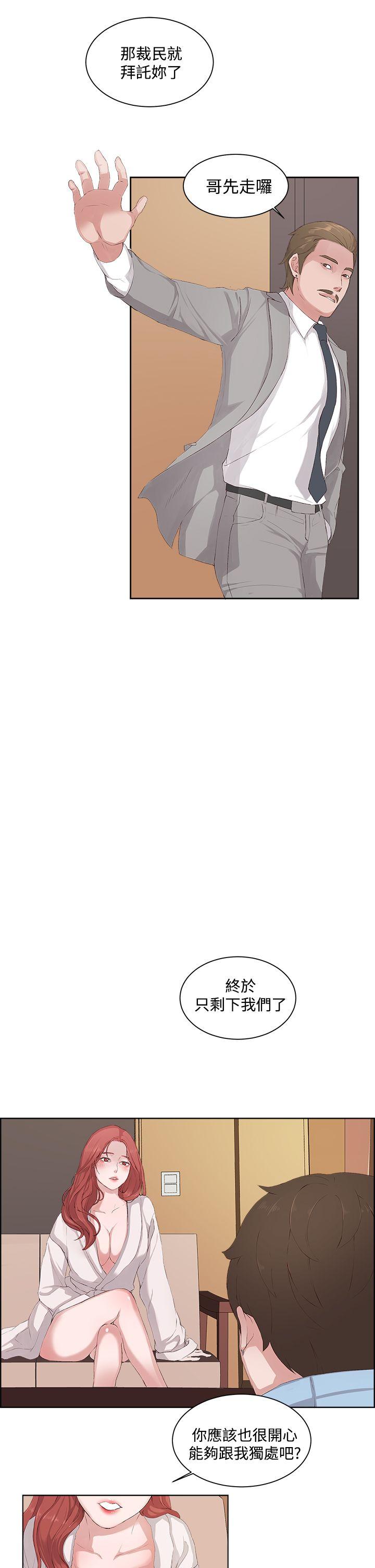 [韩国漫画] 私生:爱到痴狂 剧情,巨乳大奶#[30P]-7