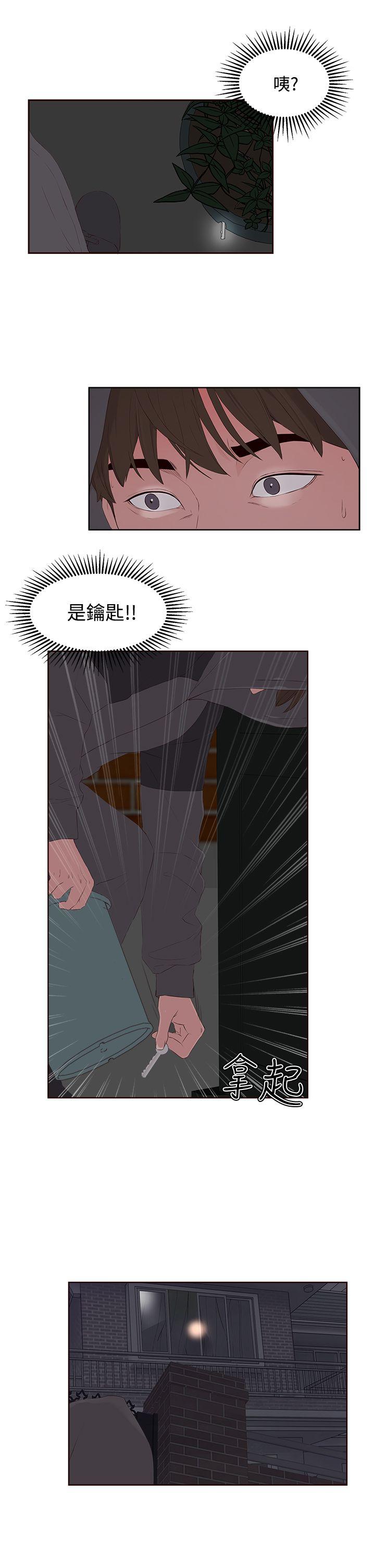 [韩国漫画] 私生:爱到痴狂 剧情,巨乳大奶#[30P]-15