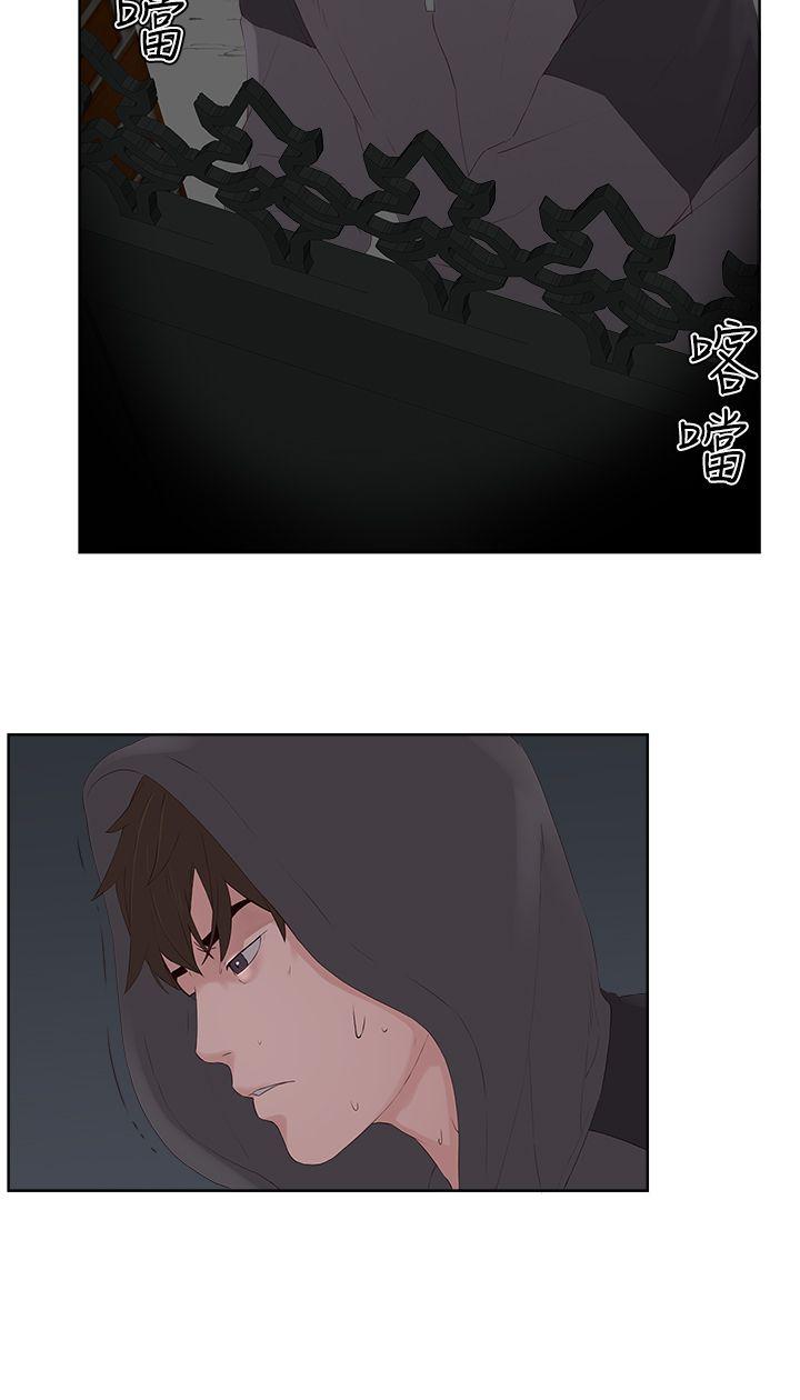 [韩国漫画] 私生:爱到痴狂 剧情,巨乳大奶#[30P]-18