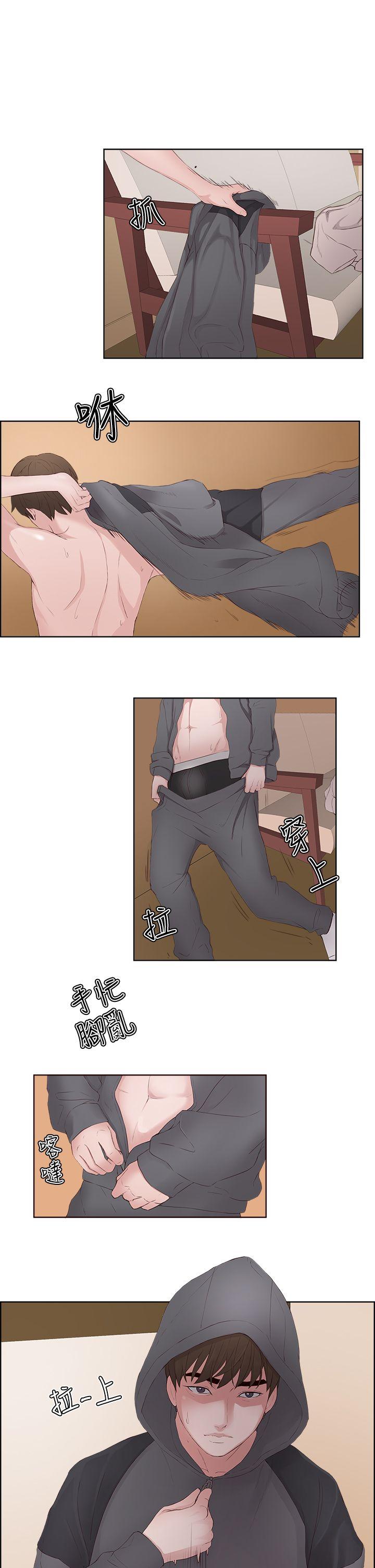 [韩国漫画] 私生:爱到痴狂 剧情,巨乳大奶#[30P]-5