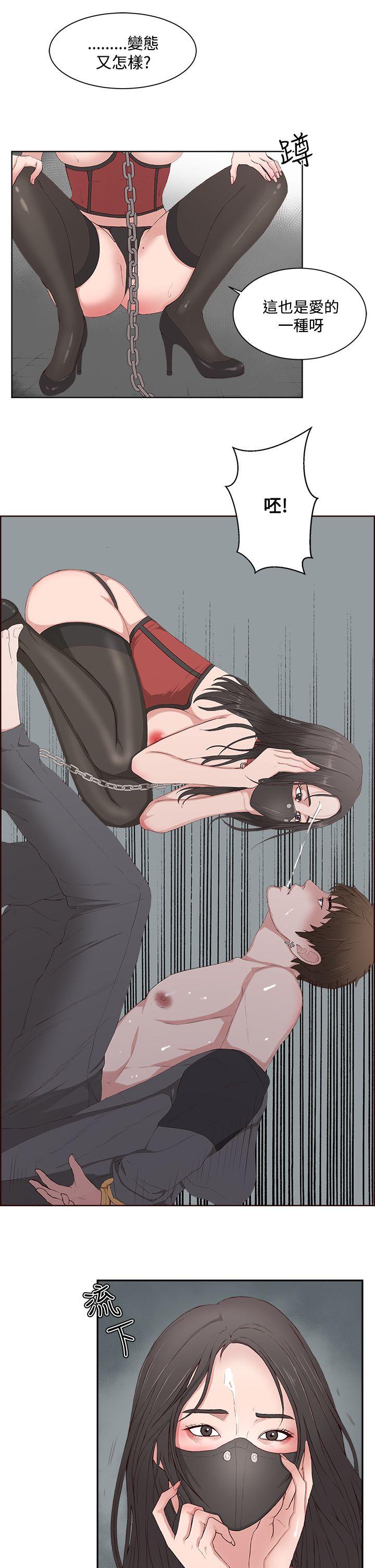 [韩国漫画] 私生:爱到痴狂 剧情,巨乳大奶#[31P]-25