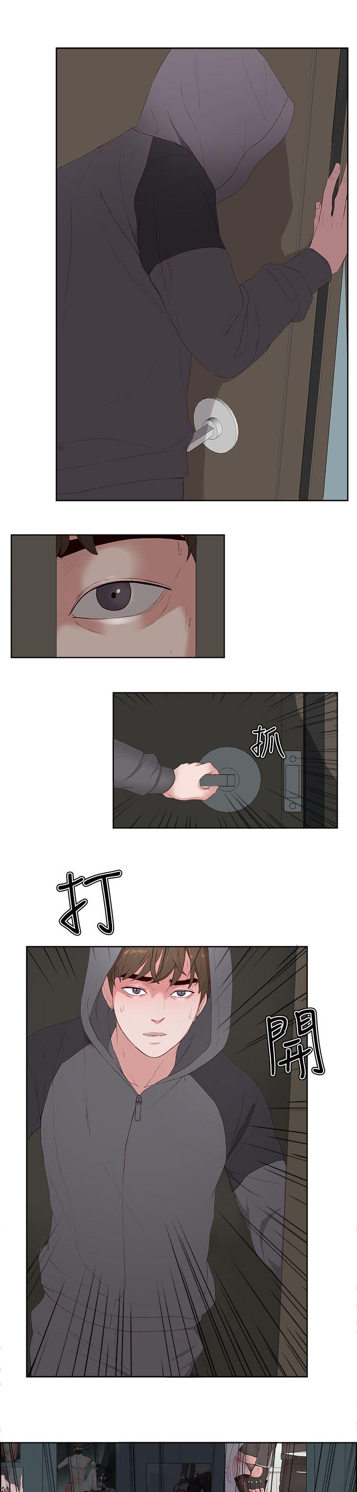 [韩国漫画] 私生:爱到痴狂 剧情,巨乳大奶#[31P]-7