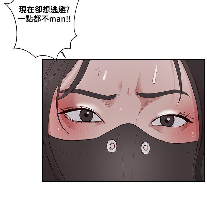 [韩国漫画] 私生:爱到痴狂 剧情,巨乳大奶#[29P]-21
