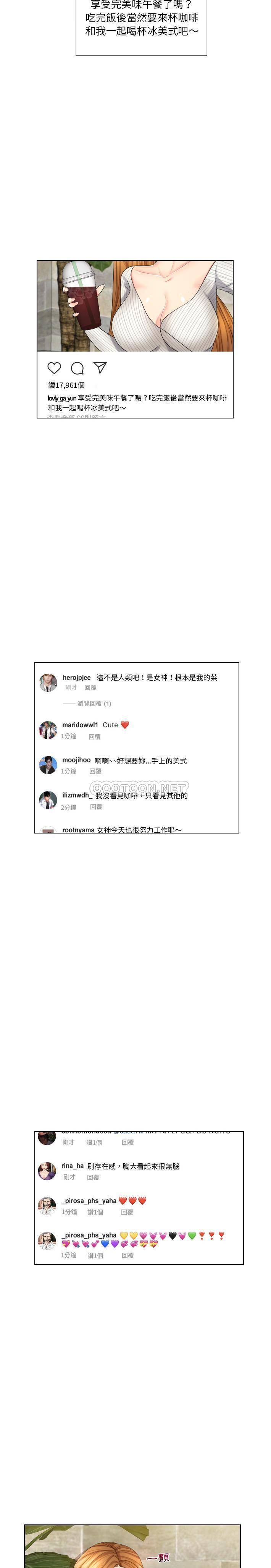 [韩国漫画] 私密交易 剧情,巨乳大奶#[21P]-16