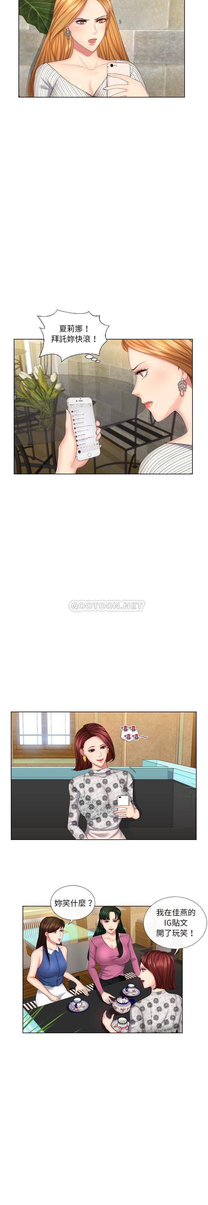 [韩国漫画] 私密交易 剧情,巨乳大奶#[21P]-17
